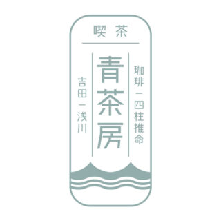青茶房 ロゴ