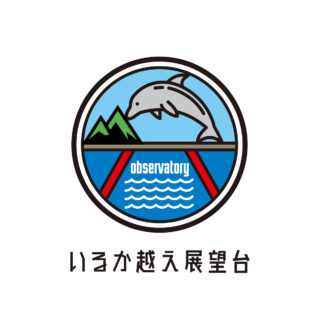 施設サイン