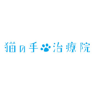 鍼灸・マッサージ ロゴデザイン