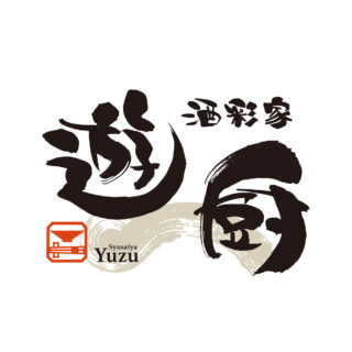 飲食店 ロゴデザイン