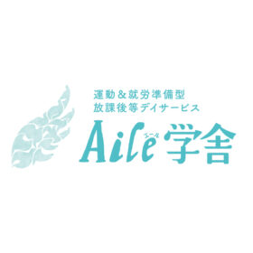 Aile学舎 ロゴ