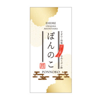 ラベル