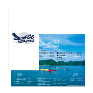 キャンプ施設 3つ折りリーフレット